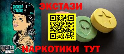 стаф Ипатово