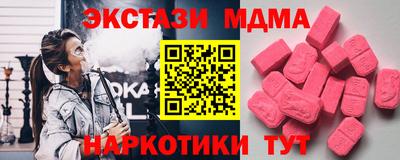 mdpv Абакан