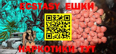 амфетамин Ирбит