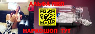 Альфа ПВП Берёзовский