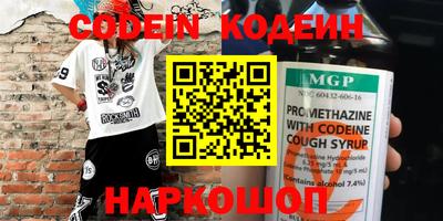 стаф Ипатово
