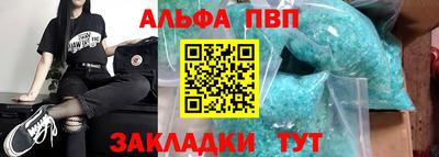 гидра Беслан