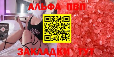 амфетамин Ирбит