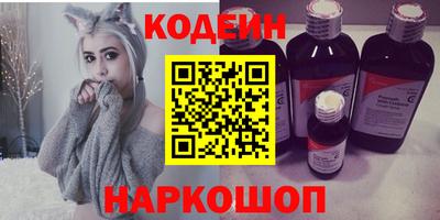 гидра Беслан