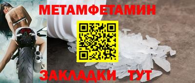 стаф Ипатово
