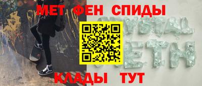 гидра Беслан