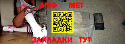 амфетамин Ирбит