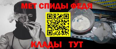 прущая мука Бийск