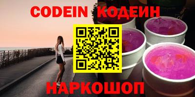 гидра Беслан