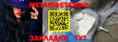 стаф Ипатово