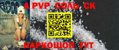 стаф Ипатово