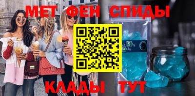 прущая мука Бийск