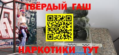 прущая мука Бийск