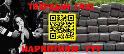 гидра Беслан