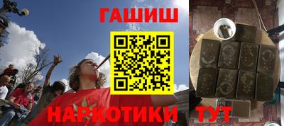 гидра Беслан