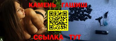 гидра Беслан