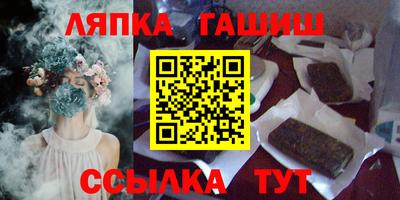 гидра Беслан