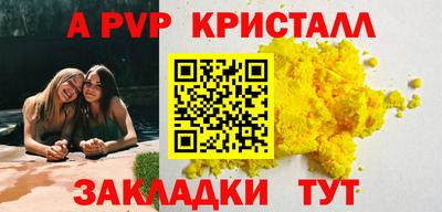 амфетамин Ирбит