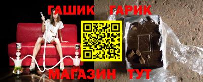 стаф Ипатово