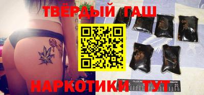 стаф Ипатово