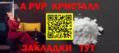 амфетамин Ирбит