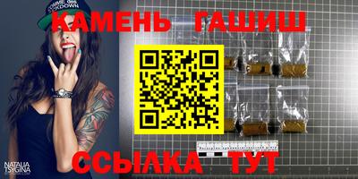 гидра Беслан