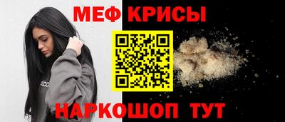 амфетамин Ирбит