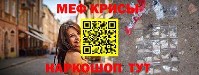 амфетамин Ирбит