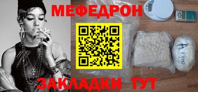 гидра Беслан