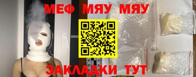 стаф Ипатово