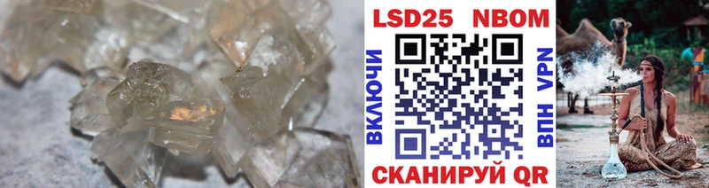 Лсд 25 экстази кислота  Мурманск 