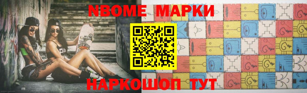 ЛСД экстази кислота Мурманск