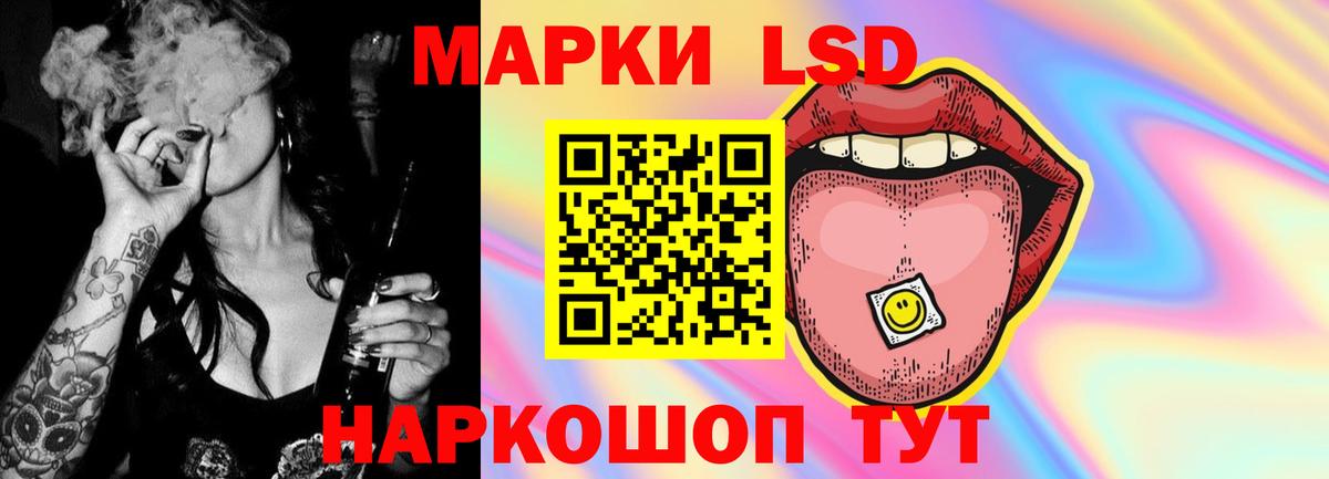 LSD-25 экстази ecstasy  Вход с VPN  ЛСД экстази кислота  Мурманск 