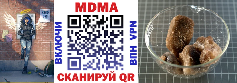 МДМА кристаллы  Мурманск 