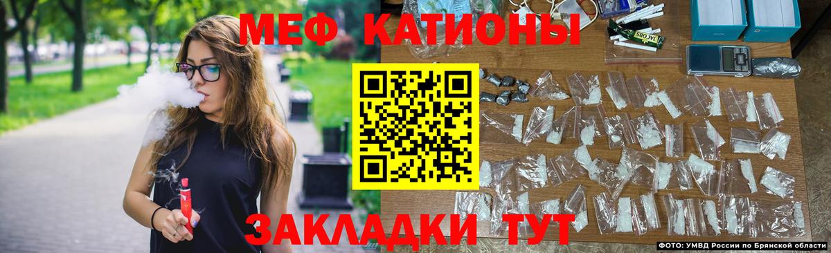 Меф кристаллы  Мефедрон  МЯУ-МЯУ VHQ  Мурманск 