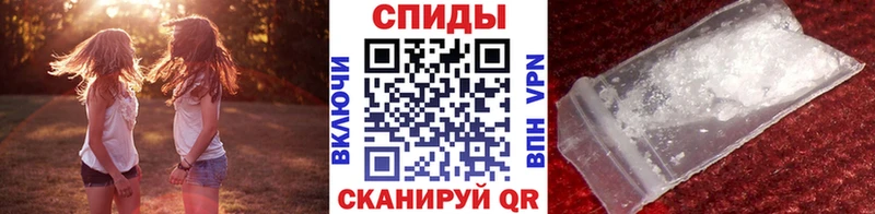 МЕТАМФЕТАМИН Декстрометамфетамин 99.9%  Мурманск 