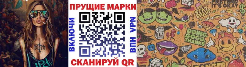 KRAKEN зеркало Мурманск Марки N-bome 1500мкг