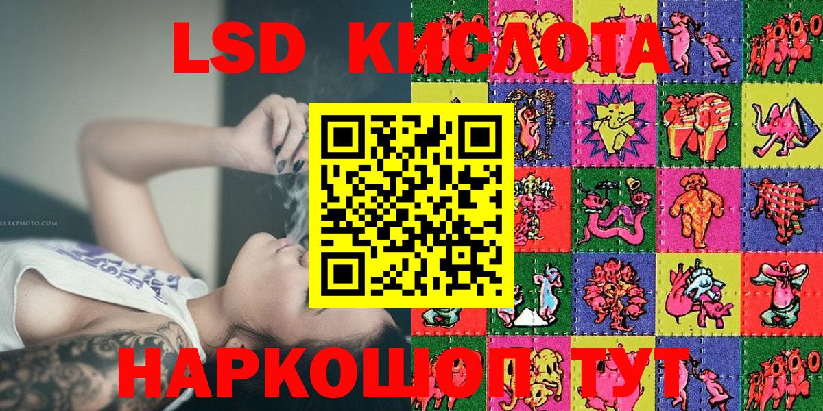 Наркотические марки 1,5мг  Мурманск  Наркотические марки 1,5мг 