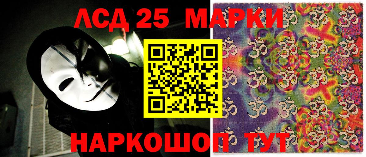 Марки NBOMe 1,8мг Мурманск