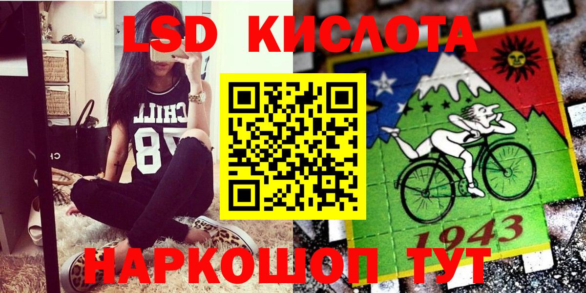 Марки NBOMe 1,5мг Мурманск