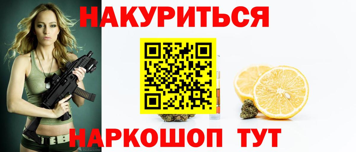 МАРИХУАНА SATIVA & INDICA  Конопля планчик  Канабис AK-47  Вход с VPN  Каннабис VHQ  Мурманск 