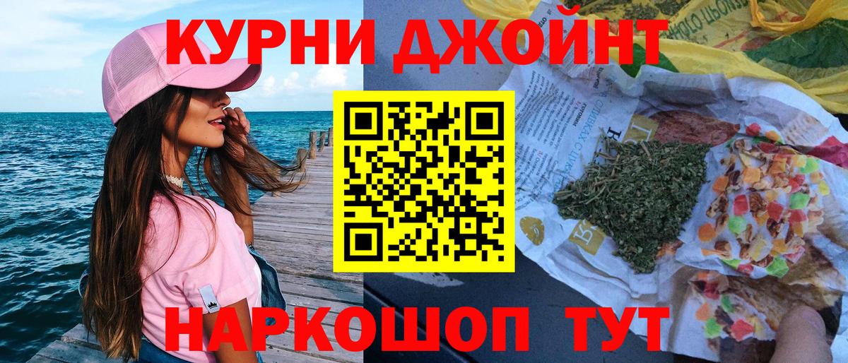 Канабис марихуана  МАРИХУАНА планчик  МАРИХУАНА Ganja  Мурманск 