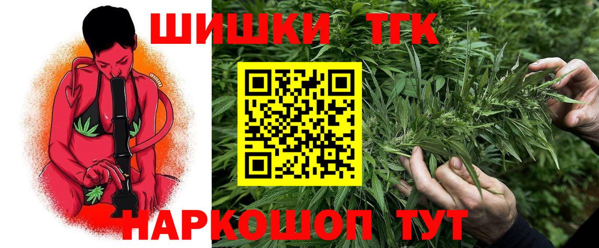 Конопля LSD WEED Мурманск